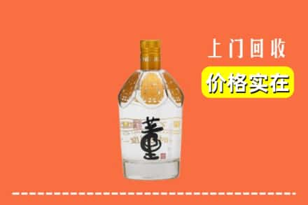 绍兴回收董酒