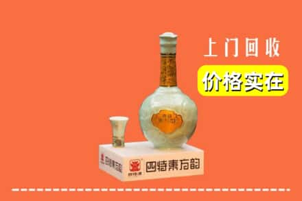 绍兴回收四特酒